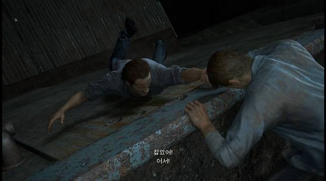 언차티드4 (PC버전 캡처)