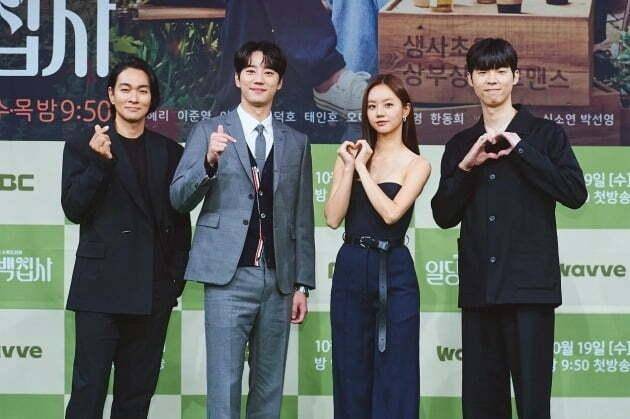 19일 MBC 새 드라마 '일당백집사' 온라인 제작발표회가 진행됐다. 행사에는 연출을 맡은 심소연 감독과 배우 이혜리 이준영 이규한 송덕호가 참석해 작품에 대한 이야기를 나눴다.