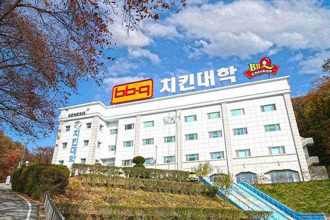제너시스BBQ 치킨대학 전경.(사진=BBQ)