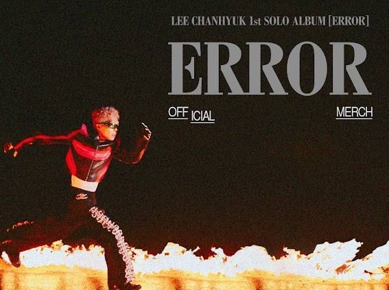 사진제공=YG엔터테인먼트