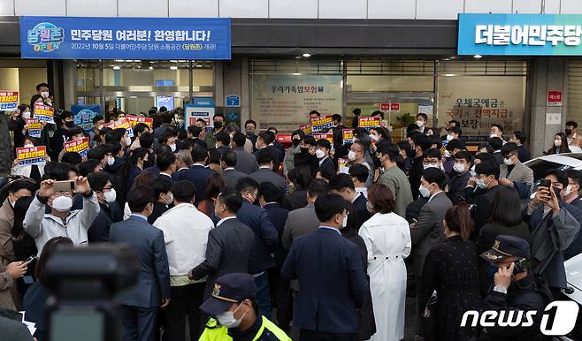 더불어민주당 의원들이 19일 오후 압수수색 중인 서울 여의도 더불어민주당사 앞에서 입장발표를 마친 후 들어서고 있다. 서울중앙지검은 이날 대장동, 위례신도시 개발사업 특혜 의혹 사건과 관련해 민주당사 내 김용 민주연구원 부원장의 사무실 압수수색을 시도 했다. 2022.10.19/뉴스1 ⓒ News1 이재명 기자
