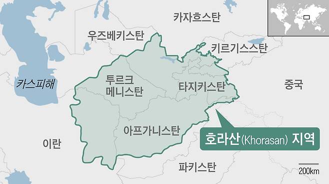 역사적으로 '호라산'이라고 불리는 지역.