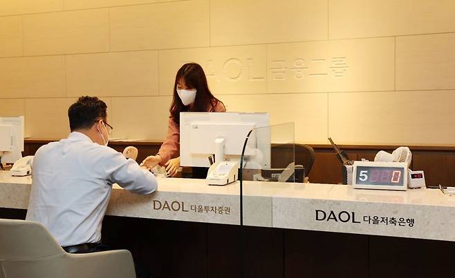 한 저축은행 창구 전경. /다올금융그룹 제공