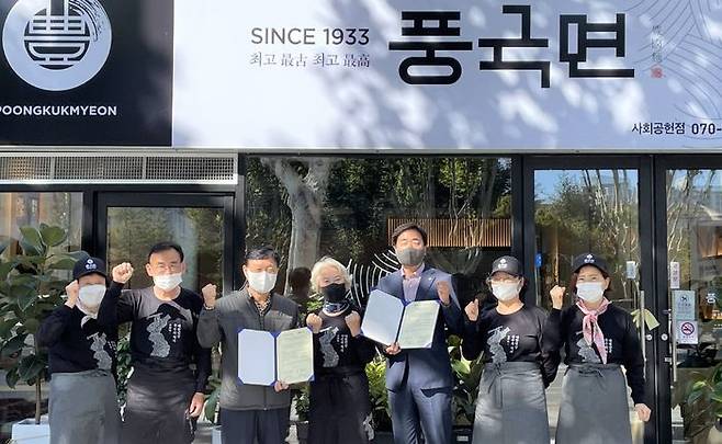 SM우방은 지난 18일 대구북구시니어클럽과 노인일자리 창출을 위한 업무협약을 체결했다. ⓒSM우방
