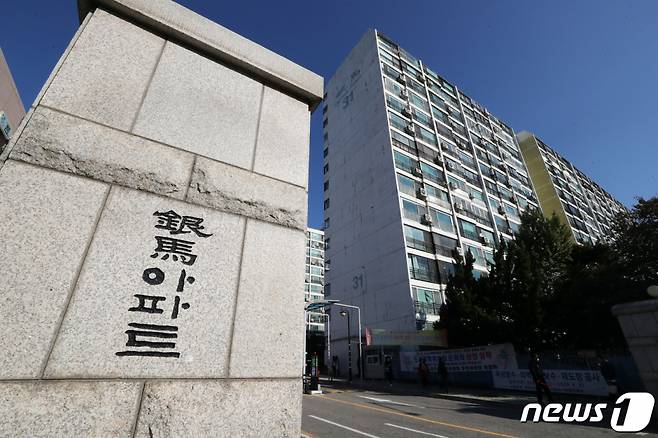 서울 강남구 대치동 은마아파트 전경. /사진제공=뉴스1