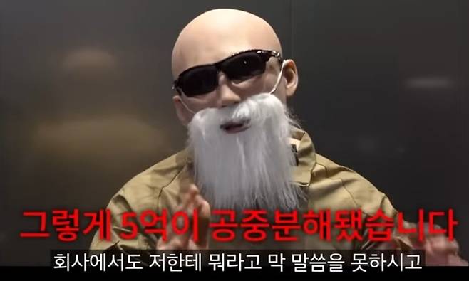 [유튜브 채널 '피지컬갤러리' 캡처]