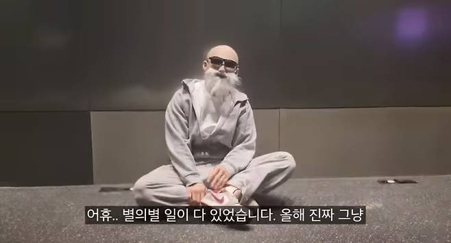 [유튜브 채널 '피지컬갤러리' 캡처]