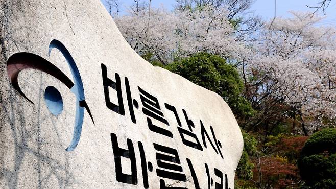 연합뉴스