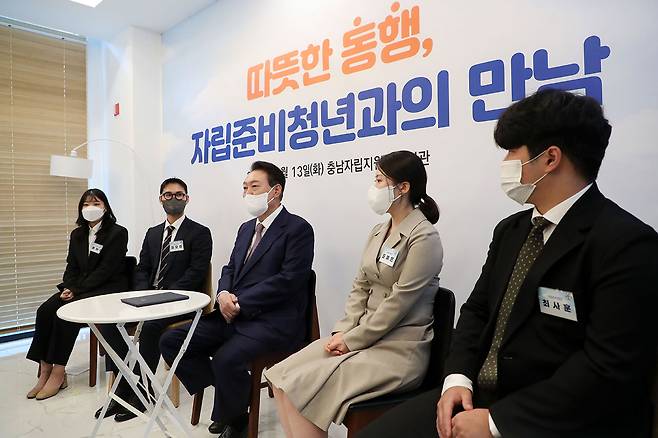 윤석열 대통령(가운데)이 9월13일 충남 아산시에서 열린 자립준비청년 간담회에서 발언하고 있다. ⓒ대통령실통신사진기자단