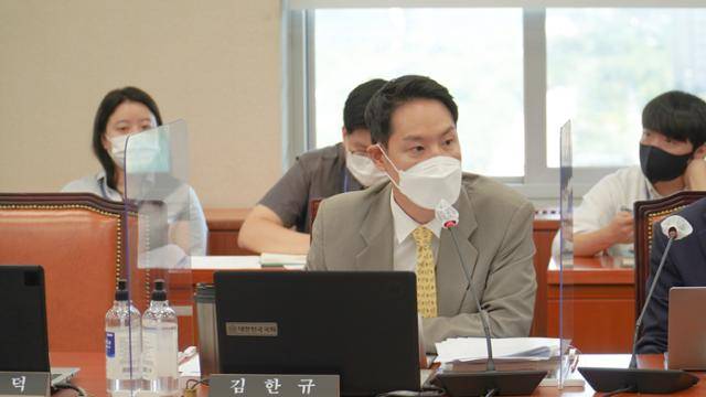 김한규 더불어민주당 의원. 의원실 제공