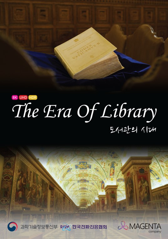 Poster image of "The Era of Library" (Magenta Company)