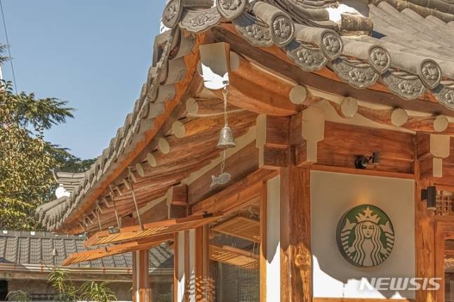 스타벅스 대구종로고택점/사진=뉴시스