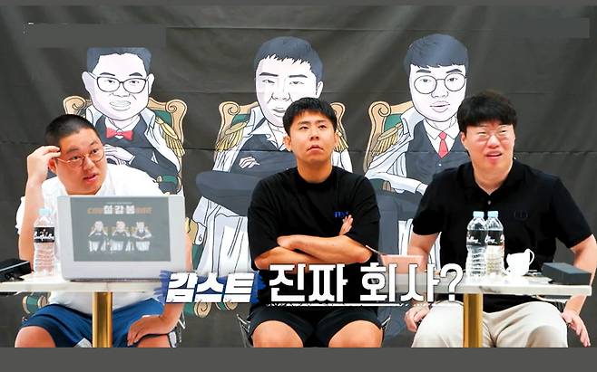 국내 1인 미디어 플랫폼 아프리카TV가 인기 BJ로 꼽히는 철구, 감스트, 봉준을 앞세워 오리지널 웹 예능 ‘철감봉’을 선보인다. [아프리카TV]