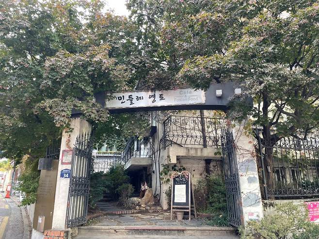 서울 동대문구 인근 민들레 영토 외관. (사진=송혜수 기자)
