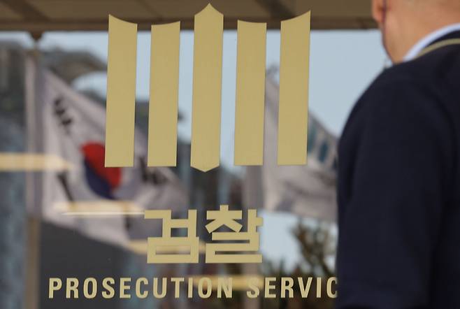 22일 법조계에 따르면, 남&nbsp;변호사는&nbsp;최근&nbsp;서울중앙지검&nbsp;반부패수사3부(강백신&nbsp;부장검사)&nbsp;조사에서 지난해 유동규 전 성남도시개발공사 기획본부장에게 약 8억원을 보내며 부동산 신탁사 설립 허가를 요구했다고 진술했다. 사진은 19일 오후 서울 서초동 중앙지검 모습 &copy;연합뉴스