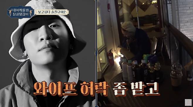 /사진=tvN 방송화면