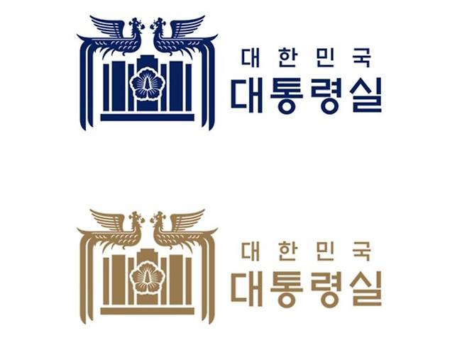 대통령실이 공개한 새로운 상징체계(CI) 디자인 ⓒ대통령실
