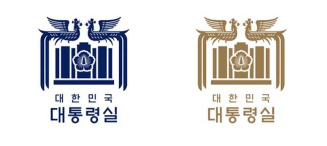 대통령실 새 상징체계(CI). 대통령실 제공
