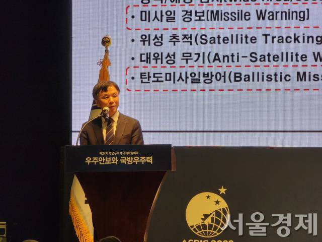 방효충 KAIST 교수가 지난 19일 웨스틴조선서울 호텔에서 열린 항공우주력 국제학술대화에서 조기경보위성체계 등에 대해 발표를 하고 있다 민병권 기자