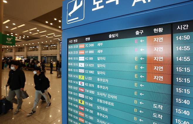 지난 23일 필리핀 세부 막탄공항에서 발생한 대한항공 여객기 활주로 이탈 사고로 현지 공항이 폐쇄된 24일 인천국제공항 제1터미널 입국장 전광판에 세부발 제주항공 도착이 지연된다는 안내가 표시돼 있다. 연합뉴스