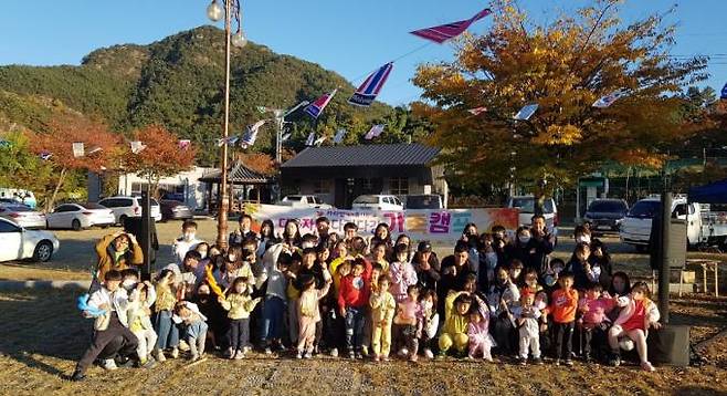 의성군은 지난 22일 의성군 춘산면 빙계 얼음골 야영장에서 다자녀 다정다감 가족캠프 2회차를 운영했다. (의성군 제공) 2022.10.24