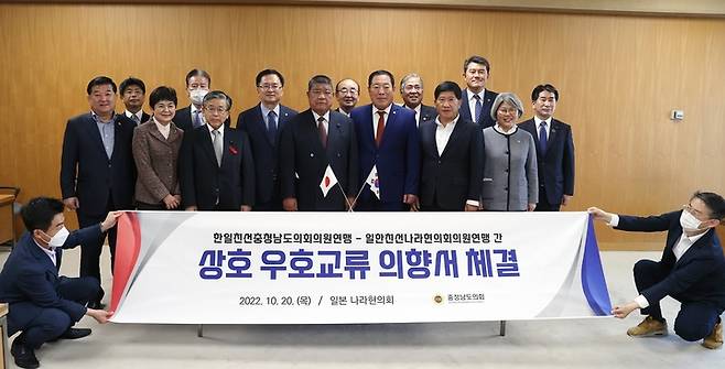 [홍성=뉴시스] 충남도의회, 일본 나라현의회 방문 모습.  *재판매 및 DB 금지