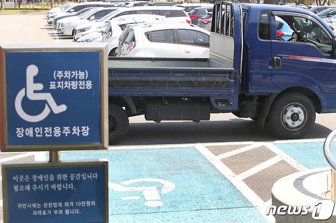 ⓒ News1 임세영 기자