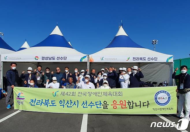 전북 익산시가 제42회 전국 장애인 체육대회에서 26개 메달을 획득했다. 금메달과 은메달 각 7개, 동메달 12개 등이다.(익산시 제공)2022.10.25./ⓒ 뉴스1