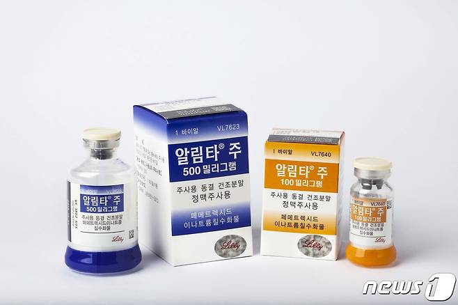 비소세포폐암치료제 '알림타' 100mg & 500mg(사진 제공 : 보령).