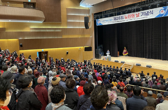 (사)대한노인회계룡시지회(지회장 김정수) 주관으로 계룡문화예술의 전당에서 '제26회 계룡시 노인의 날' 기념행사가 열렸다.  사진=계룡시 제공