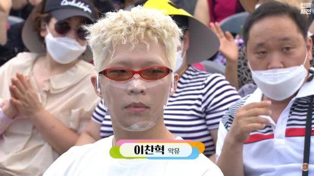 지난달 17일 경기 하남에서 열린 '전국노래자랑'에 관객으로 참여한 이찬혁. KBS 방송 캡처