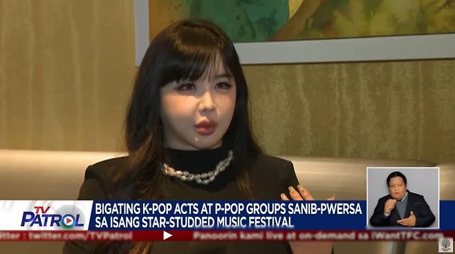 투애니원(2NE1) 출신 가수 박봄의 부쩍 달라진 근황이 전해졌다. /사진=필리핀 ABS-CBN 'TV Patrol' 캡처