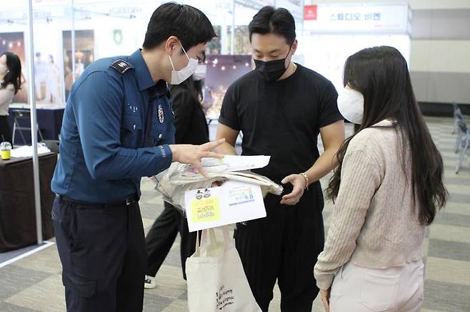 [대구=뉴시스] 대구 북부경찰서는 2022 대구웨딩박람회에서 악성사기 근절 홍보부스를 운영했다. (사진 = 대구 북부경찰서 제공) 2022.10.25. photo@newsis.com *재판매 및 DB 금지