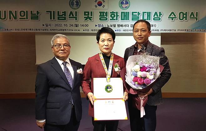 세계항인교류협력기구의 '평화메달'을 받은 정읍시의회 황혜숙 부의장(가운데)이 수상 이후 관계자들과 기념사진을 찍고 있다. *재판매 및 DB 금지