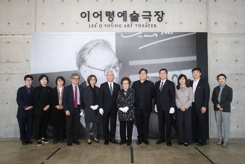 한예종 이어령예술극장 현판식 (서울=연합뉴스) 임지우 기자 = 25일 서울 성북구 한국예술종합학교 석관캠퍼스에서 열린 이어령예술극장 현판식에서 김대진 총장, 강인숙 여사와 처장단이 사진을 찍기 위해 포즈를 취하고 있다. [한국예술종합학교 제공. 재판매 및 DB 금지]