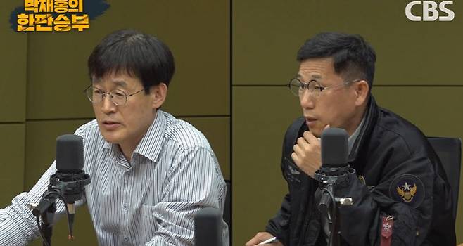 (사진=CBS 방송화면 캡처)