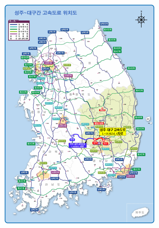 성주-대구 고속도로 위치도.