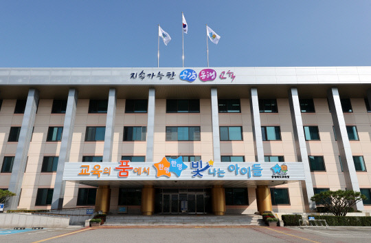 충북교육청 전경 모습. 사진=충북교육청 제공