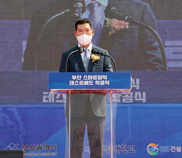 허윤홍 GS건설 신사업부문 대표가 7월 19일 부산에서 열린 '연어 스마트 양식 테스트배드 착공식'에서 발언하고 있다. 사진 제공=GS건설