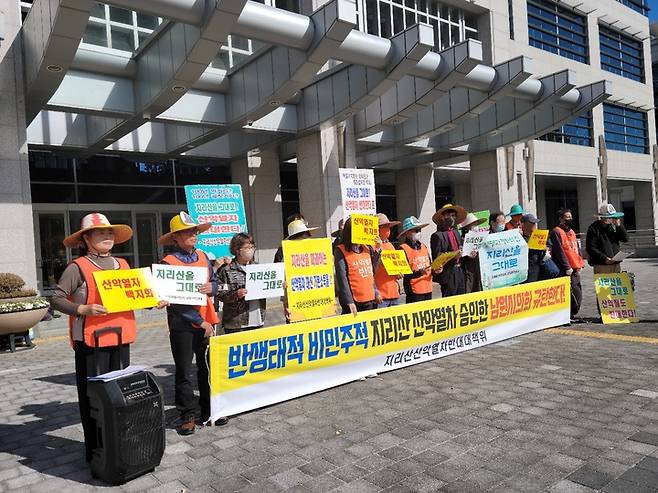 [전주=뉴시스]이동민 기자 = 지리산 산악열차 반대대책위는 26일 전북도청 앞에서 기자회견을 열고 지리산 산악열차 시범사업 동의안을 가결한 남원시의회를 규탄했다. *재판매 및 DB 금지