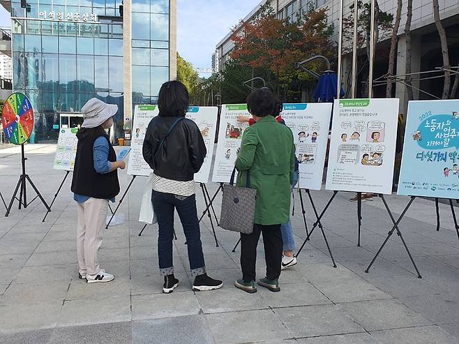 남양주시가 노동 권익 서포터즈 활동의 일환으로 진행한 캠페인 모습. (사진=남양주시 제공) *재판매 및 DB 금지