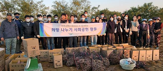 [인천공항=뉴시스] 홍찬선 기자 = 인천공항운영서비스 임직원들이 지난 25일 인천 중구 영종도 고구마 재배 농가를 찾아 일손돕기 봉사활동을 실시한 후 지역 주민들과 기념촬영을 하고 있다. (사진=인천공항운영서비스 제공) 2022.10.26. photo@newsis.com  *재판매 및 DB 금지