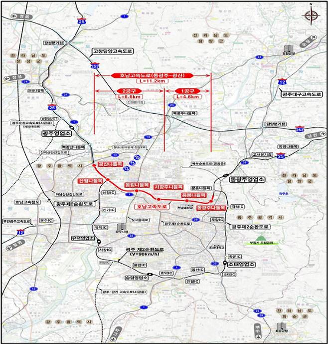 호남고속도로(동광주~광산) 확장 건설사업 위치도. 조오섭 국회의원실 제공