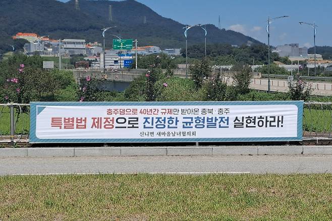 충주시 제공