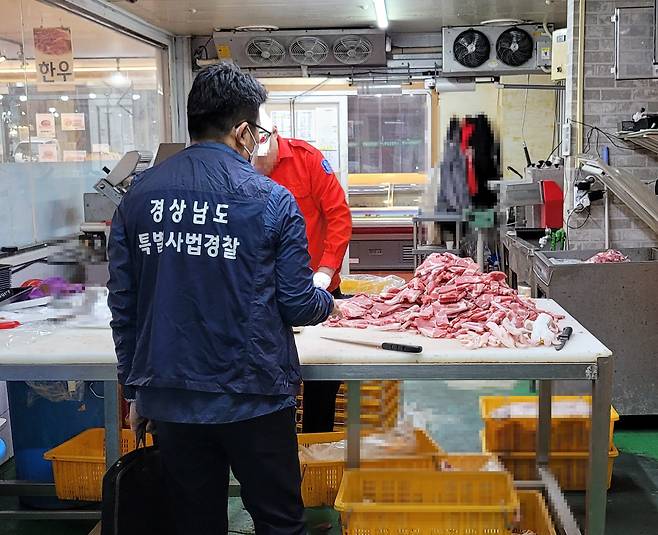 경남도 특별사법경찰 축산물 유통·판매 기획단속