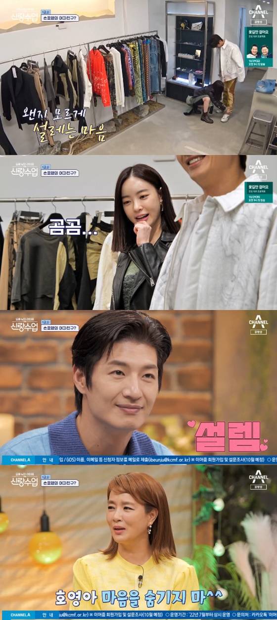 /사진=채널A