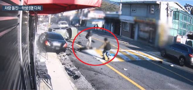 사진=연합뉴스TV 방송 캡처