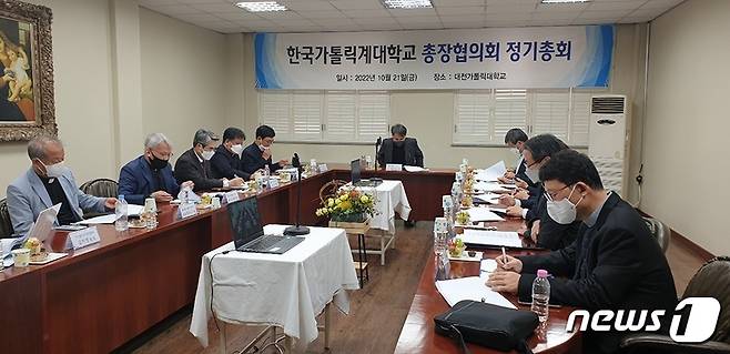 지난 21일 열린 한국가톨릭계대학교 총장협의회 정기총회에서 한국 가톨릭 교양 공유대학 'CU12' 설립이 최종 승인됐다. (가톨릭대 제공)