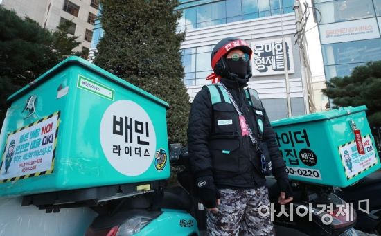 경찰이 배달의민족(배민)이 알고리즘을 개발해 건당 배달비를 편취했다며 배달노동자들이 배민 운영사를 고발한 사건에 대해 불송치 결정했다./사진=김현민 기자 kimhyun81@