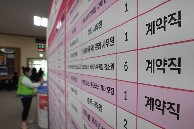 계약직으로 첫 일자리를 구한 청년이 관련 통계 작성 이래 가장 많았던 것으로 조사된 가운데 26일 서울 광진구청에서 열린 일자리박람회 모습. /연합뉴스